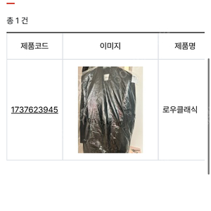 중고나라사기