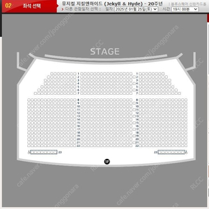 뮤지컬 지킬앤하이드 1월 25일 토요일 저녁 홍광호 회차 VIP 중블 2연석 양도