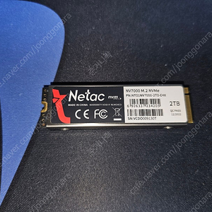 NETAC 네탁 NV7000 2TB 팔아요