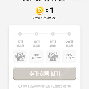 원스토어 케이티 50% 쿺 삽니다