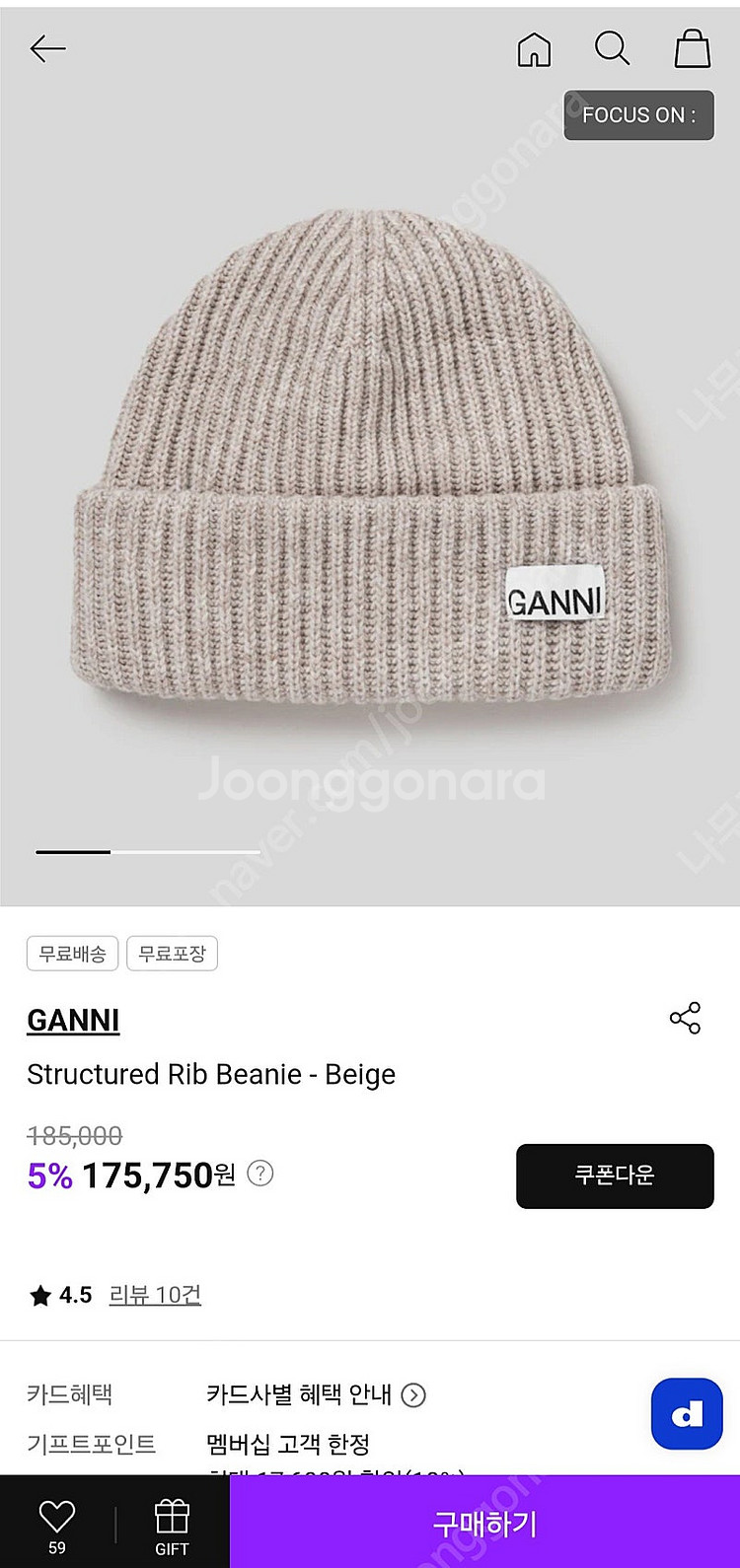 비니 여러가지 팔아요 GANNI 가니비니, 아메리칸어패...--1