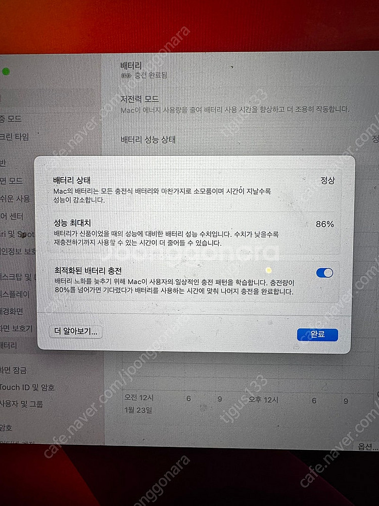 맥북 프로 M1 16/512--2