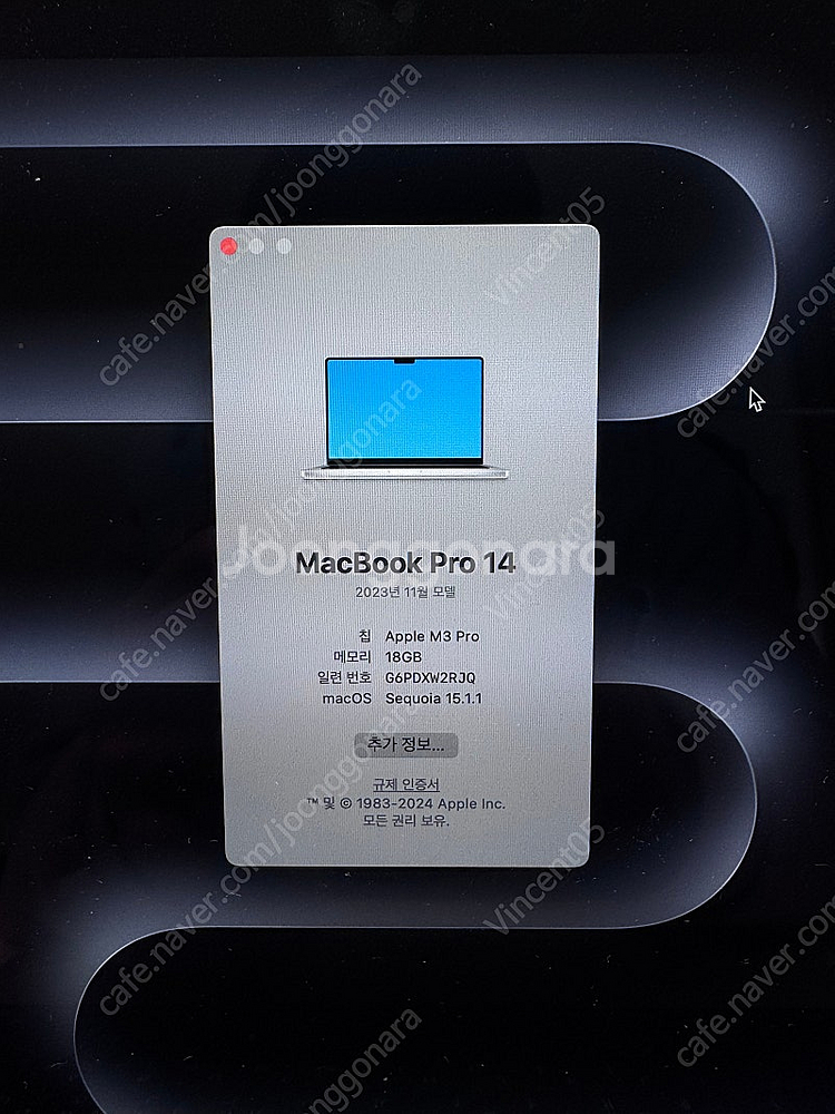 맥북 프로 14 M3 Pro 실버 / 18GB / 51...--6