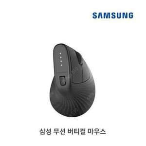 삼성전자 무선 인체공학 마우스 SM-M1300QB