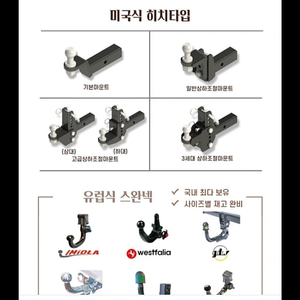 50mm 볼마운트 드림ENG (올뉴카니발)