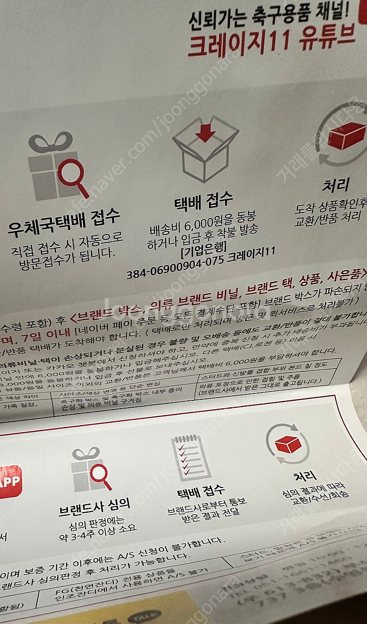 베이퍼15 줌 프로 온피치팩 블라스트팩 TF--5