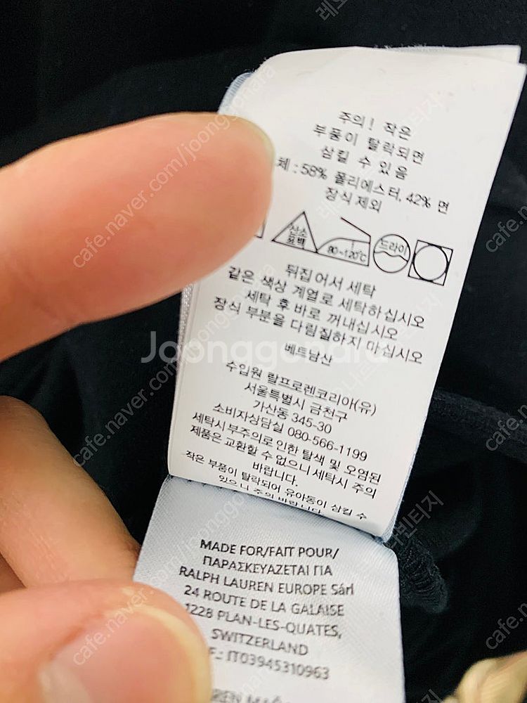 폴로후드티 폴로랄프로렌 랄뽕 폴로qr 후드티 프레피룩--2