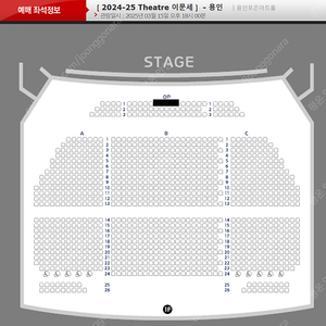 (용인) [이문세 콘서트] OP석 베스트석 양도