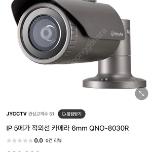 한화테크윈 CCTV