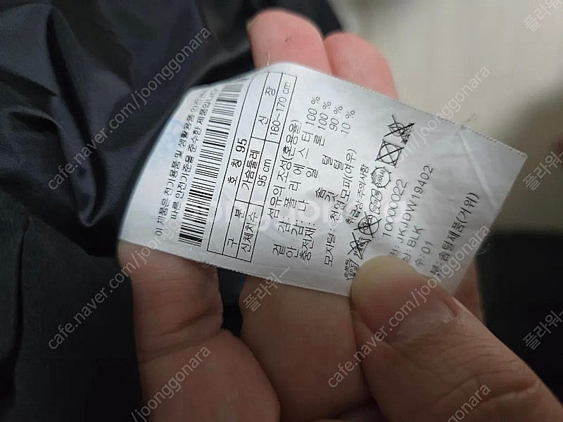 코오롱스포츠 여성 구스 패딩 55. 타임 듀엘 나이스클랍 에고이스트 씨씨콜렉트 온앤온 미샤 시스템 sjsj 디스커버...--5