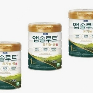 매일유업 유기농 궁 1단계 800g 8캔 개당 가격 새 상품 26.6까지