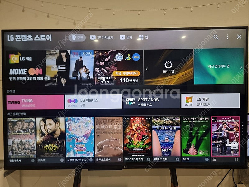 LG 75인치 TV 내용확인 75SK8070PUA--1