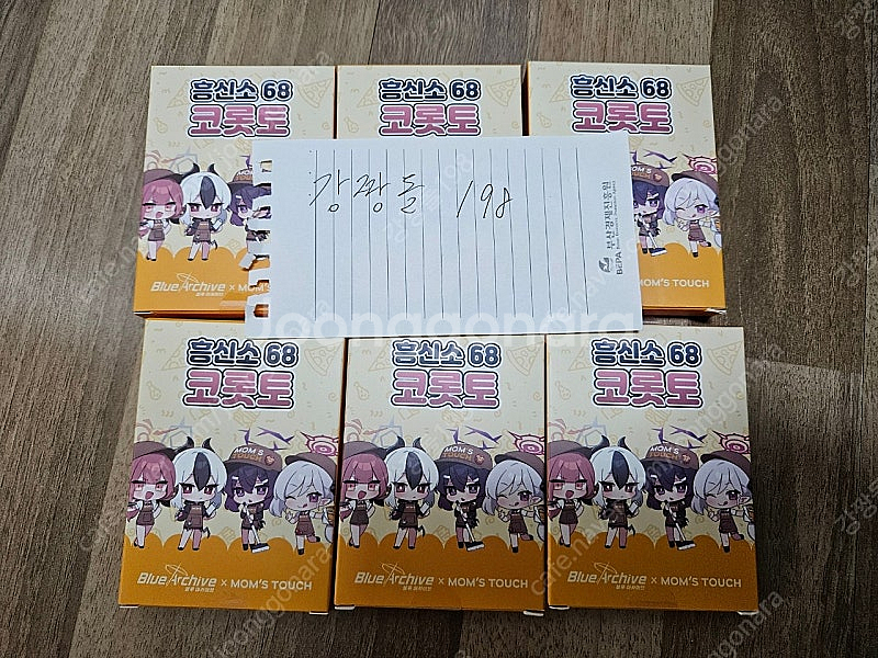 블루아카이브 맘스터치 게임쿠폰 쿠폰 팝니다 6장보유--0