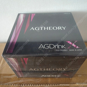 악스지아 AXXZIA AGTHEORY AGDrink 일본 명품 프리미엄 미용 음료 새상품