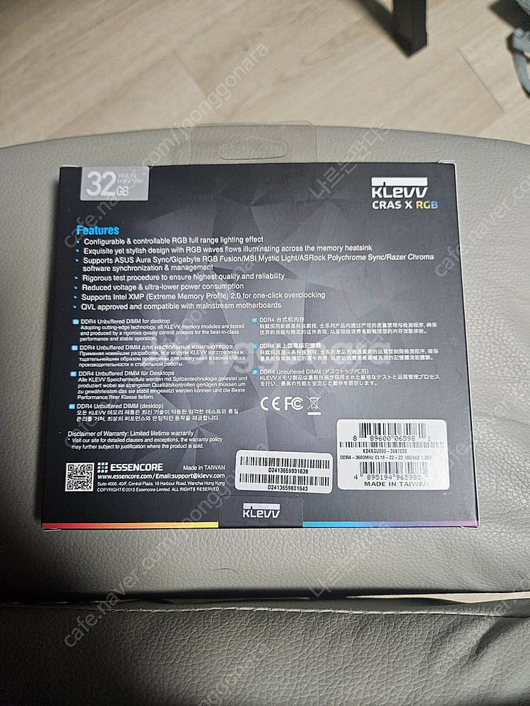 KLEVV CRAS X RGB DDR4 32GB 튜닝램...--1