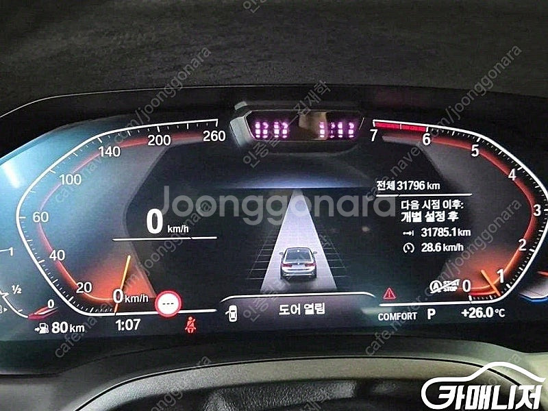 [BMW]3시리즈 (G20) 320i 럭셔리 (5인승) ★최저가판매, 최고가매입, 전액할부 여유자금까지 가능★--6