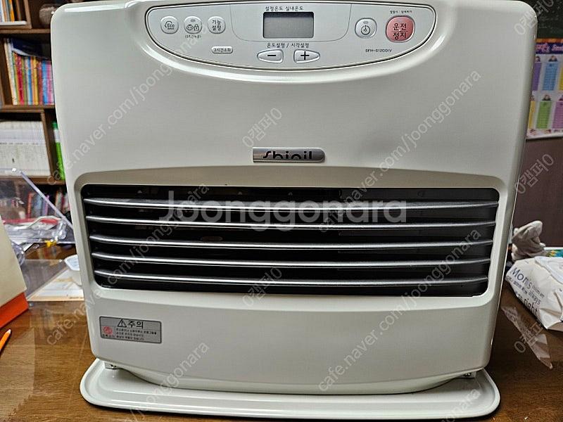신일팬히터 아이보리 1200 팝니다 (5회사용)--1
