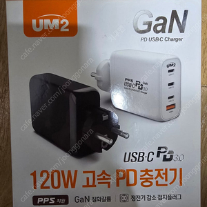 UM2 120W PD 고속충전기 130PDGAN 풀박스 팝니다.