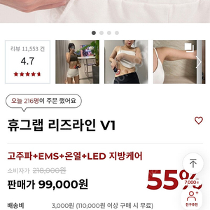 휴그랩 리즈라인