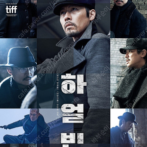 영화예매권 롯데시네마 9000원 CGV,메가박스 평일9500,주말공휴일10000 검은수녀들,하얼빈,동화지만청불입니다,서브스턴스,폭락,더폴,소방관,뽀로로극장판,수퍼소닉3,짱구는못말려