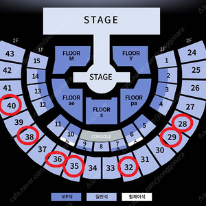 [ 3/15 3/16 에스파 콘서트 2층 지정석 1석 2연석 양도 ]