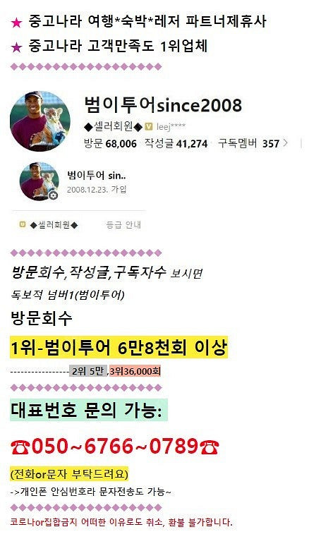 당일사용<리프트-렌탈권>비발디 웰리힐리 엘리시안강촌 용...--1