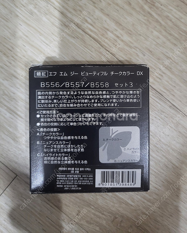 닥터지 선 스틱, 이니스프리 파우더, 후 클렌징 오일,...--9