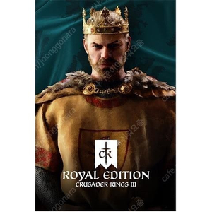 Crusader Kings III Royal Edition 크킹3