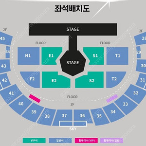 2025 갓세븐 GOT7 CONCERT 〈NESTFEST〉 토,일 양도합니다