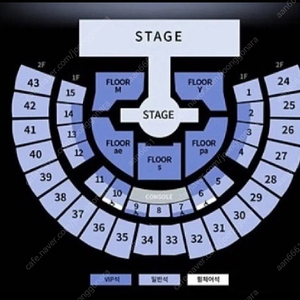 [2연석]에스파 콘서트 막콘 양도