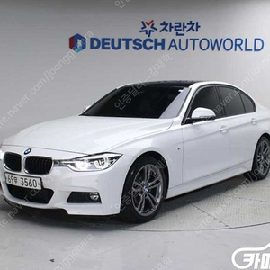 [BMW]3시리즈 (F30) 320d M 스포츠 ★최저가판매, 최고가매입, 전액할부 여유자금까지 가능★