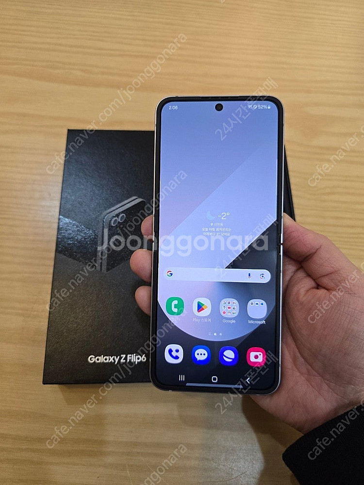 갤럭시z플립6실버쉐도우256gb 단순개봉미사용폰판매합니...--2