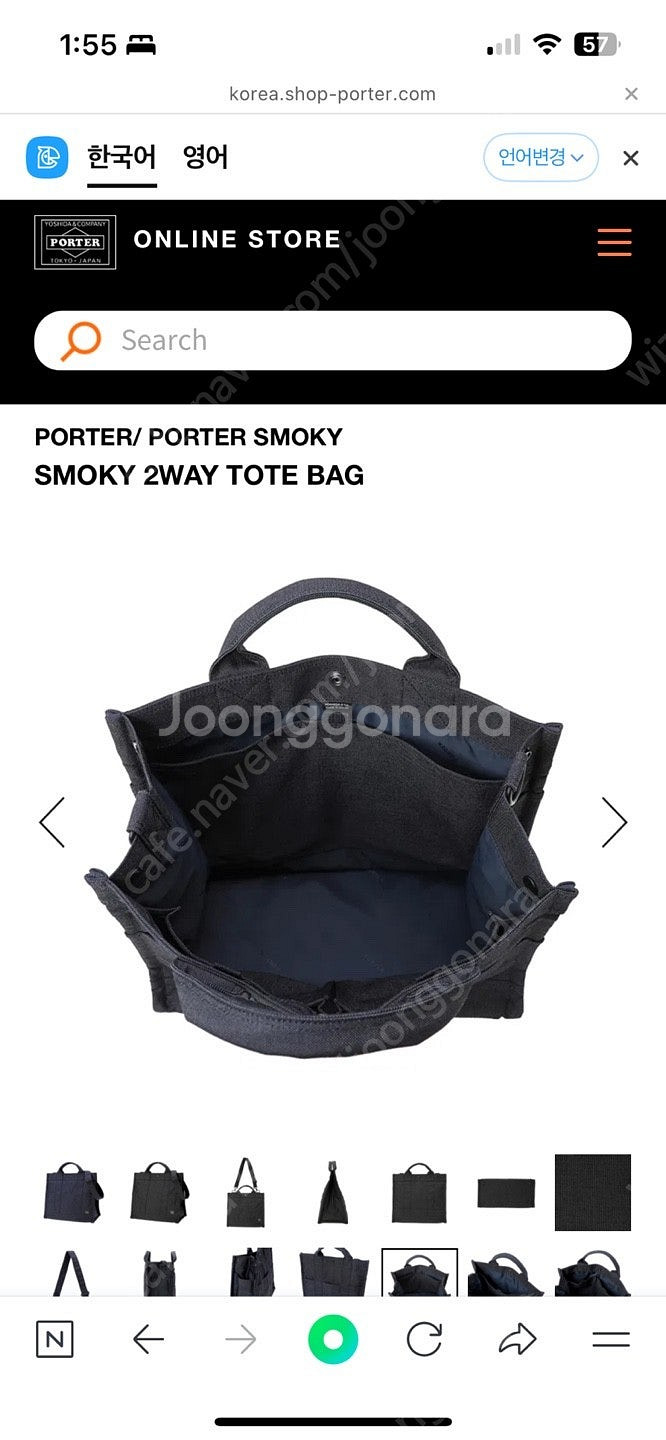 포터 가방 스모키 PORTER SMOKY 2WAY TO...--9