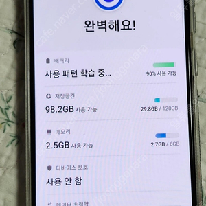 갤럭시A52s 5G 램6기가 용량128기가 팝니다