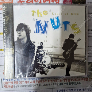 더넛츠 3집 미개봉 앨범 cd 팝니다