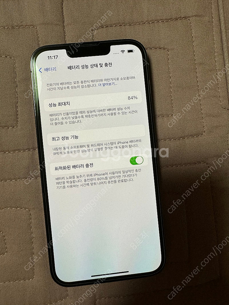 아이폰13프로 그라파이트 128 팝니다--7