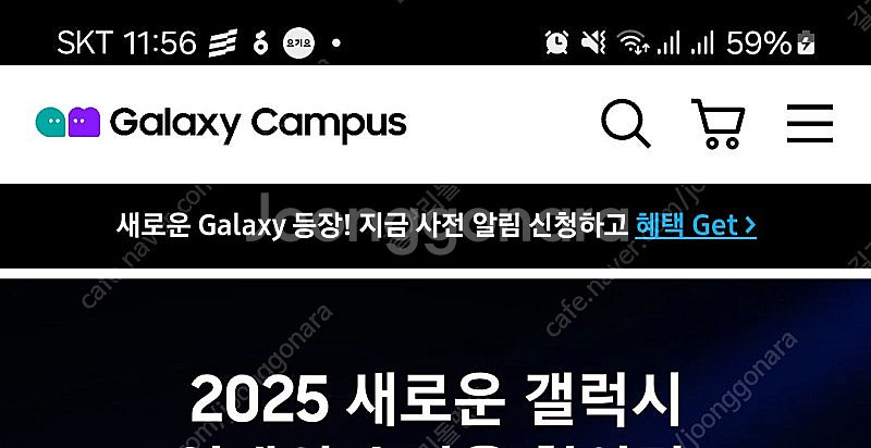 갤캠스 s25--0