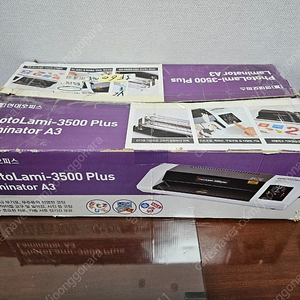 현대오피스 코팅기photolmi plus-3500