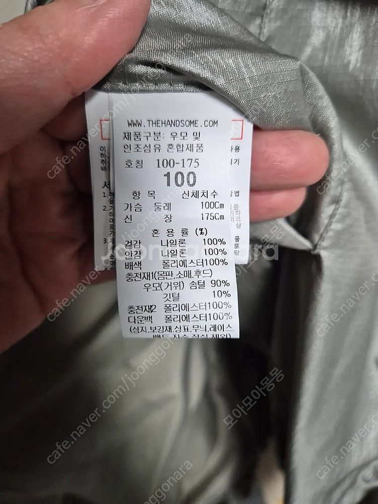 시스템옴므 구스패딩 새상품--3