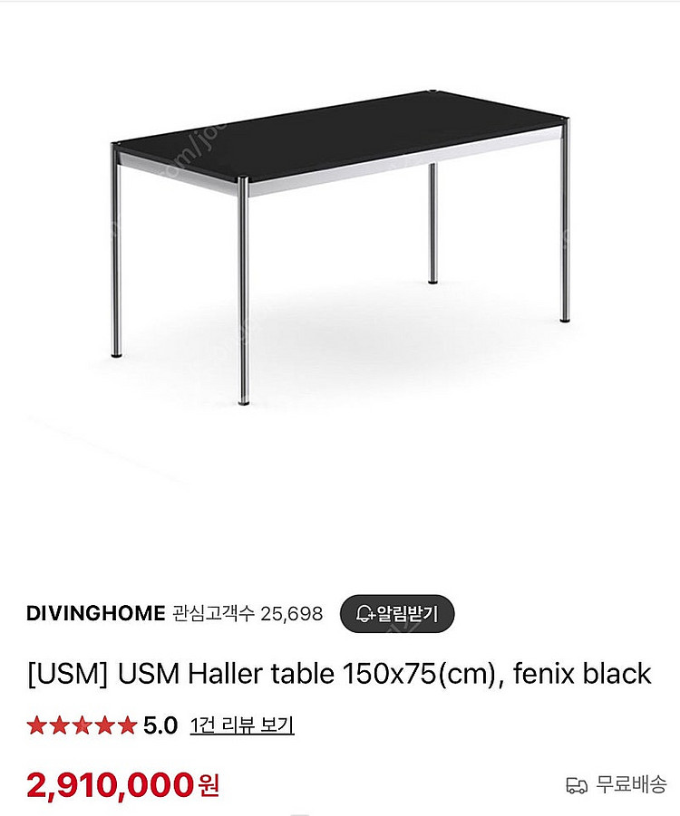 USM haller Table 책상--2