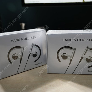 bang & olufsen A8 (B&O A8) 미개봉 새제품