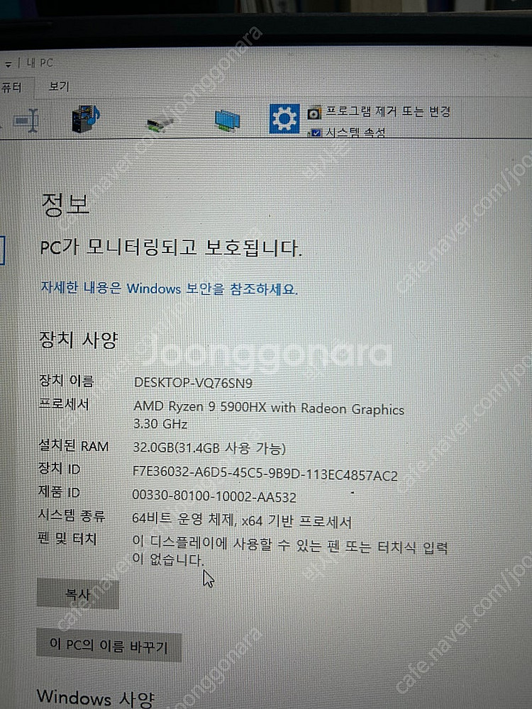 asus 게이밍 노트북--3