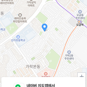 월주차 삽니다 (가락본동)