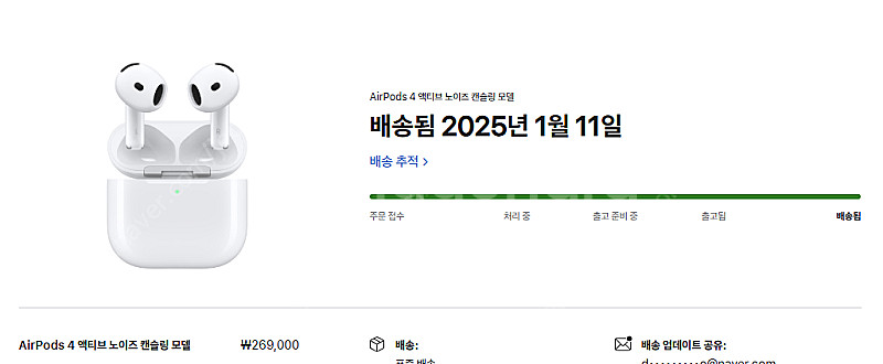 에어팟 4세대 노이즈 캔슬링 미개봉 팔아요!!--2