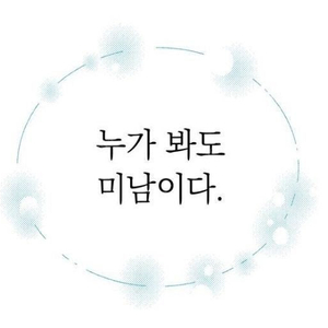 연뮤 뮤지컬 폴라 폴라로이드 사요 삽니다 구해요