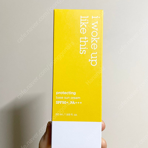 IWLT 프로텍팅 베이스 선크림 50 ml (미개봉 새상품) 2개 3만원 3개 4만원