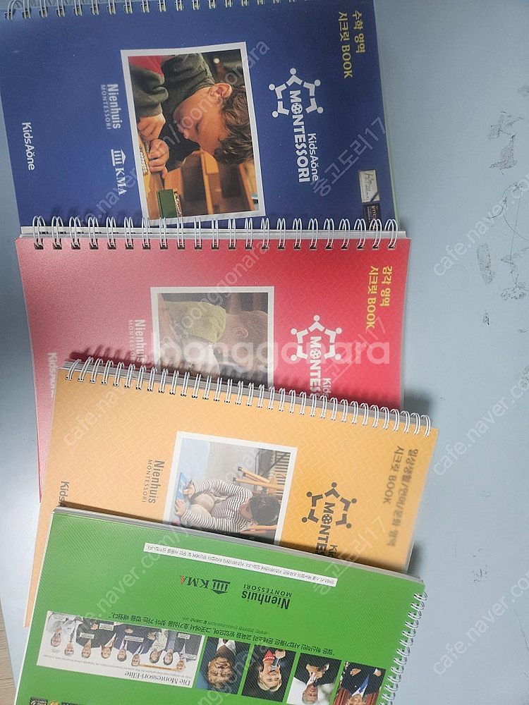 키즈에이원 몬테소리 매서드--6