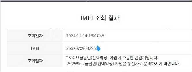 196167 자급제 갤럭시S9플러스 갤럭시S9+ 블랙 ...--9