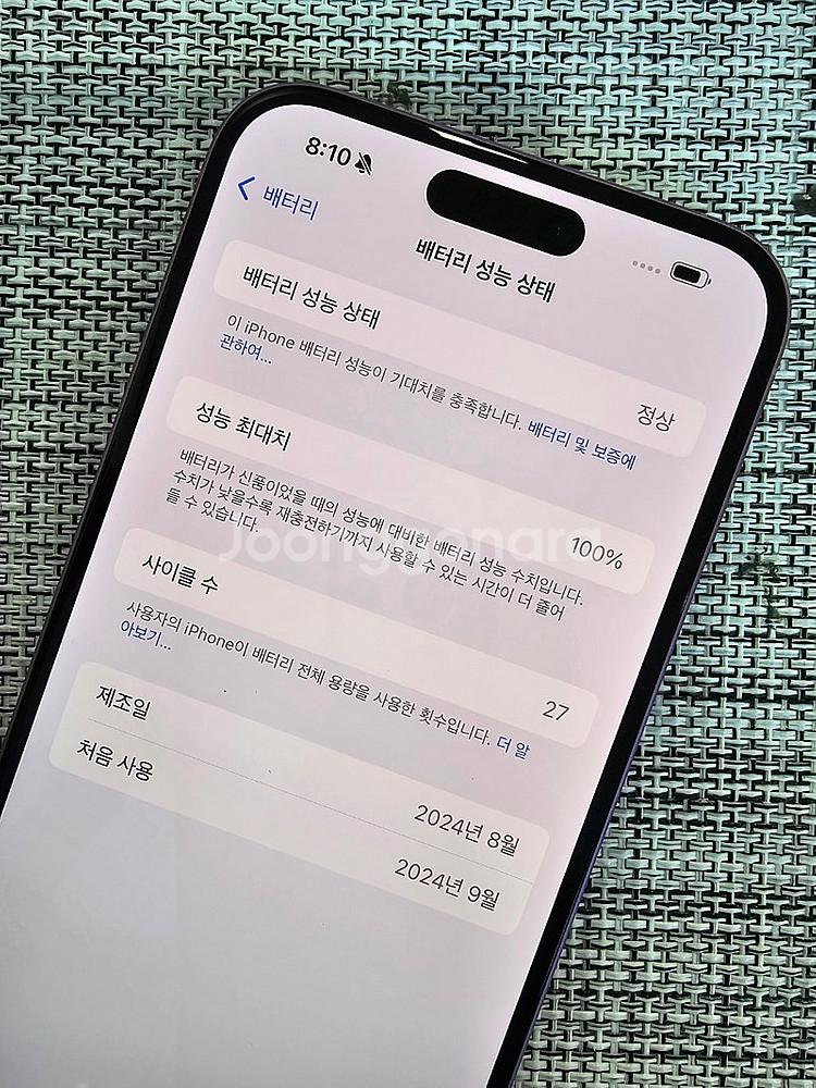 (신폰급) 아이폰16플러스 256G 핑크 배터리100%...--3