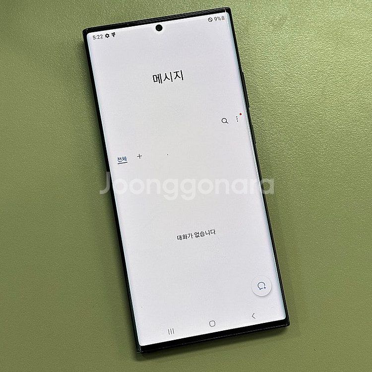 갤럭시노트20울트라 블랙색상 256용량 미파손 무잔상 ...--3